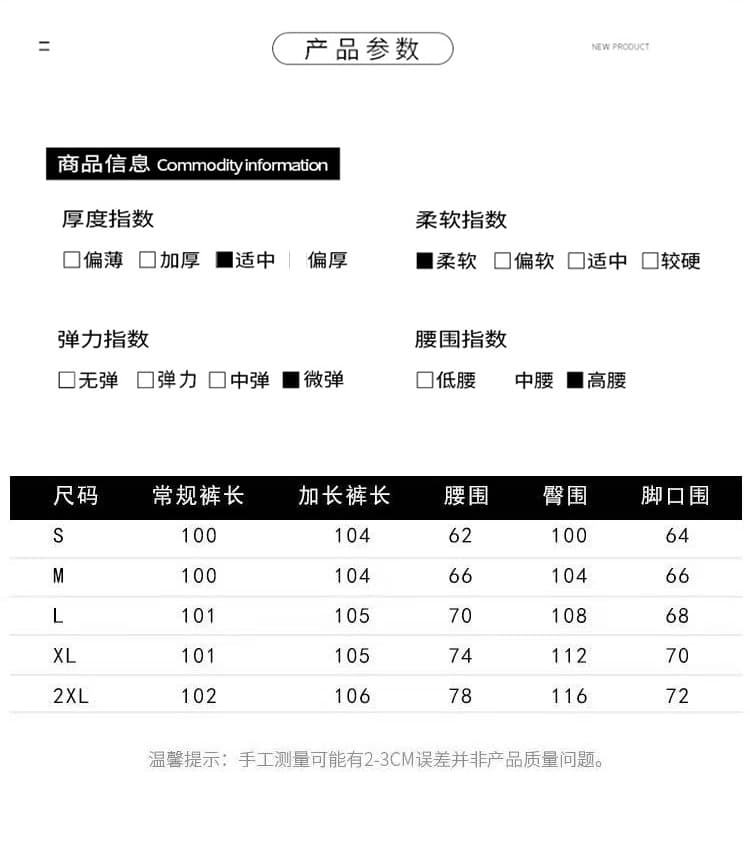실사 2026 새로운 여름 오래된 돈 바람 익스트림 제인 주간 실크 아마 하이웨이스트 루즈핏 넓은 다리 캐주얼 바지 아이들 상세 이미지 15