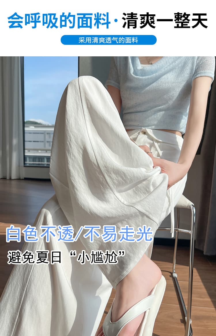 실사 주간 실크 모통이 칼 와이드 레깅스 바지 여름 얇은 스타일 오래된 돈 바람 루즈핏 슬림해 보이는 스트레이트 얼음 실크 정장 바지 상세 이미지 7