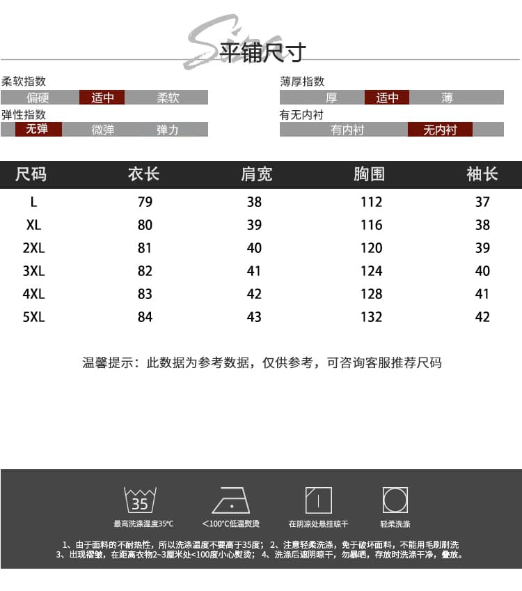 실사 2026 여름 새로운 빅 사이즈 품격 패션 유럽 상품 익스트림 제인 바람 단색 디자인 센스 루즈핏 표지 고기 셔츠 상세 이미지 8