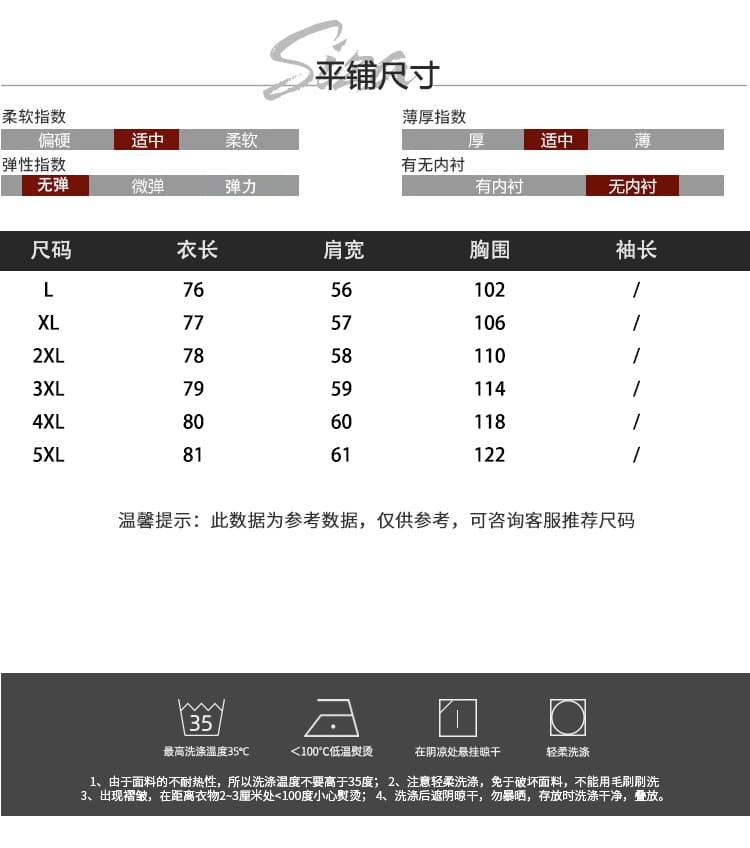 실사 2026 년 여름 새로운 빅 사이즈 슬림해 보이는 외국 가스 높음 세트 치파오 칼라 새로운 중식 금사 꽃 달팽이 맨위 여성 상세 이미지 10