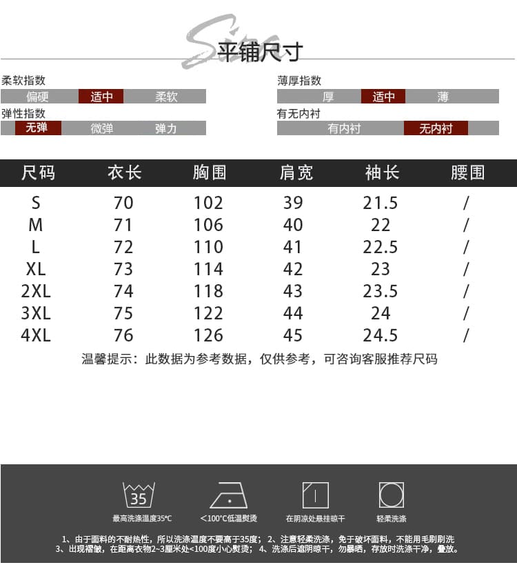 실사 빅 사이즈 라운드 넥 레이스 조각 반팔 티셔츠 2026 여름 새로운 디자인 센스 주름 다용도 캐주얼 맨위 상세 이미지 11