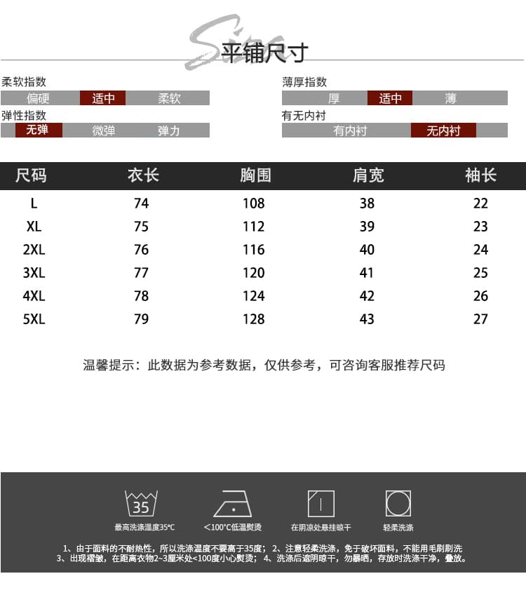 실사 2026 여름 새로운 빅 사이즈 V넥 꽃무늬 이중층 루즈핏 슬림해 보이는 표지 고기 외국 가스 맨위 시폰 셔츠 여성 상세 이미지 10