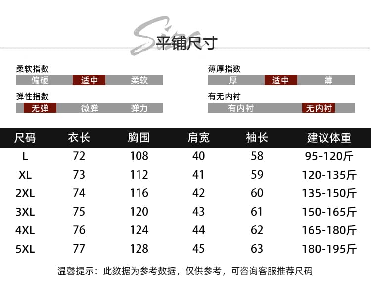 페이크 레이어드 긴팔 티셔츠 여성 2026 새로운 한국 스타일 패션 외국 가스 맨위 빅 사이즈 루즈핏 슬림해 보이는 기본 셔츠 상세 이미지 7