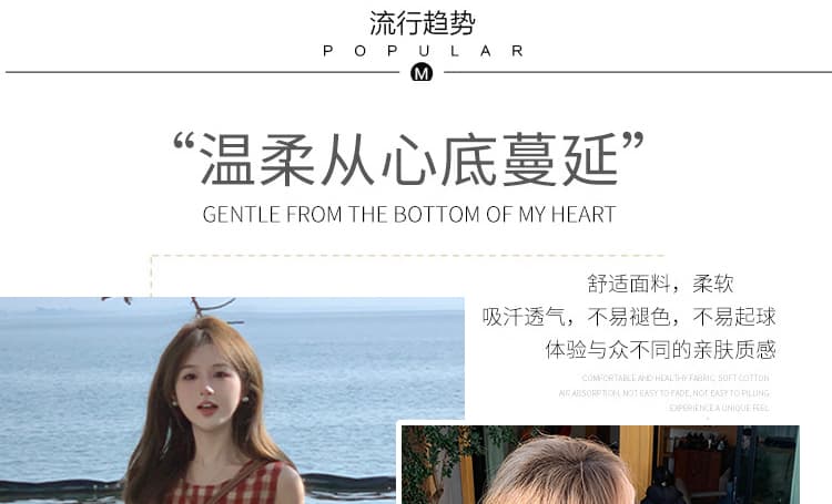 여름 드레스 빅 사이즈 여성 의류 한국 스타일 미니멀리즘 바람 체크무늬 중간 길이 슬림해 보이는 조끼 원피스 m 4xl 200 kg 상세 이미지 2
