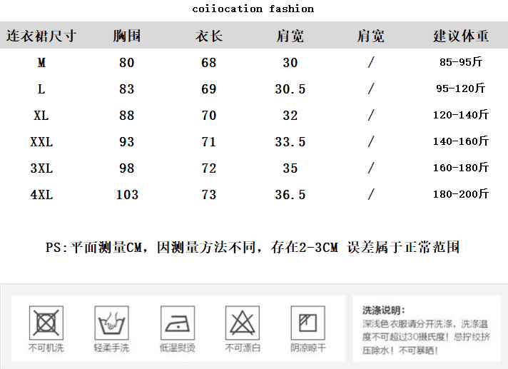 여름 드레스 새로운 한국어 빅 사이즈 여성 의류 품격 조끼 원피스 격자 무늬 셔츠 세트 상세 이미지 2