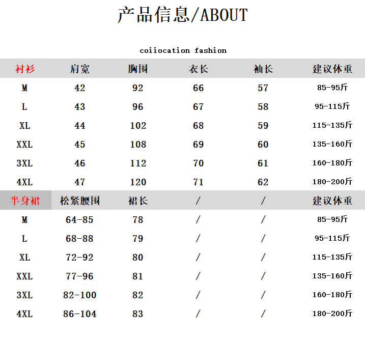 여름 드레스 새로운 빅 사이즈 여성 의류 한국 스타일 핑크색 셔츠 반신 스커트 캐주얼 투피스 슈트 상세 이미지 1