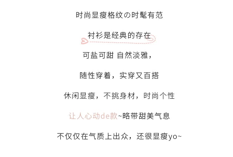 2026 이른 가을 빅 사이즈 여성 의류 항구 바람 긴팔 격자 무늬 셔츠 느긋한 중간 길이 셔츠 상세 이미지 1