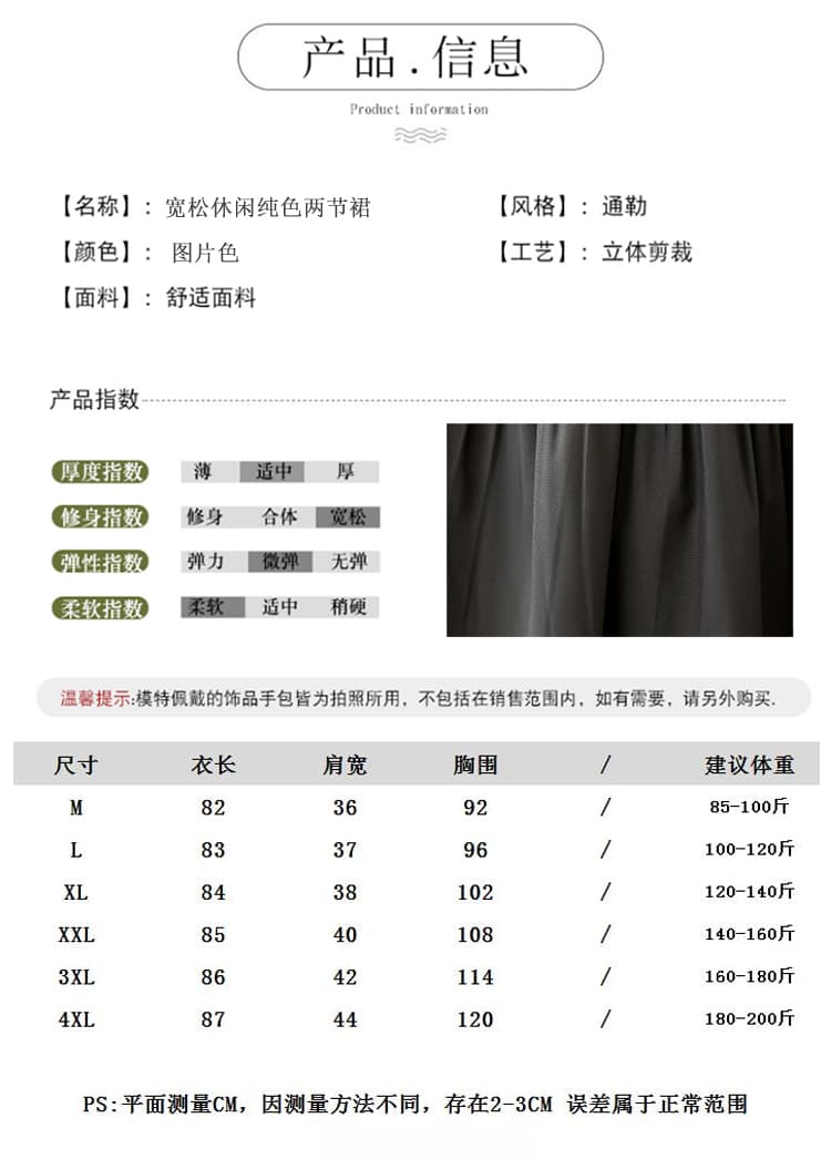 실사 여름 새로운 외국 가스 레트로 작은 검은 드레스 빅 사이즈 통통한 여동생 표지 배 슬림해 보이는 드레스 m-4xl200 근 상세 이미지 3