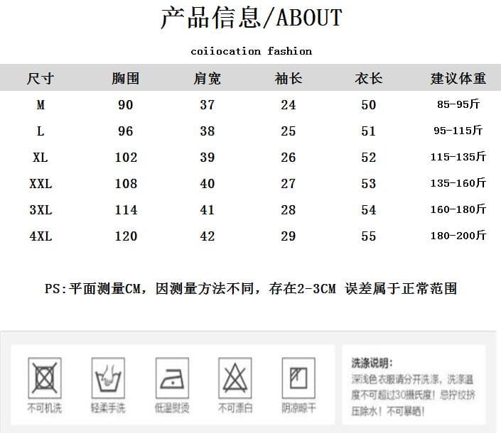 실사 여름 드레스 빅 사이즈 여성 의류 작은 양복 쇼트 스타일 작은 키 디자인 센스 정장 맨위 m 4xl 200 kg 상세 이미지 1