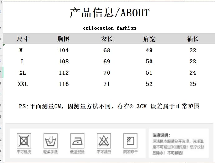 새로운 한 부서 알파벳 레이스 반팔 라운드 넥 티셔츠 여성 여름 자이언트 잘 생긴 ~ 중 오른쪽 맨위 동정 상세 이미지 1