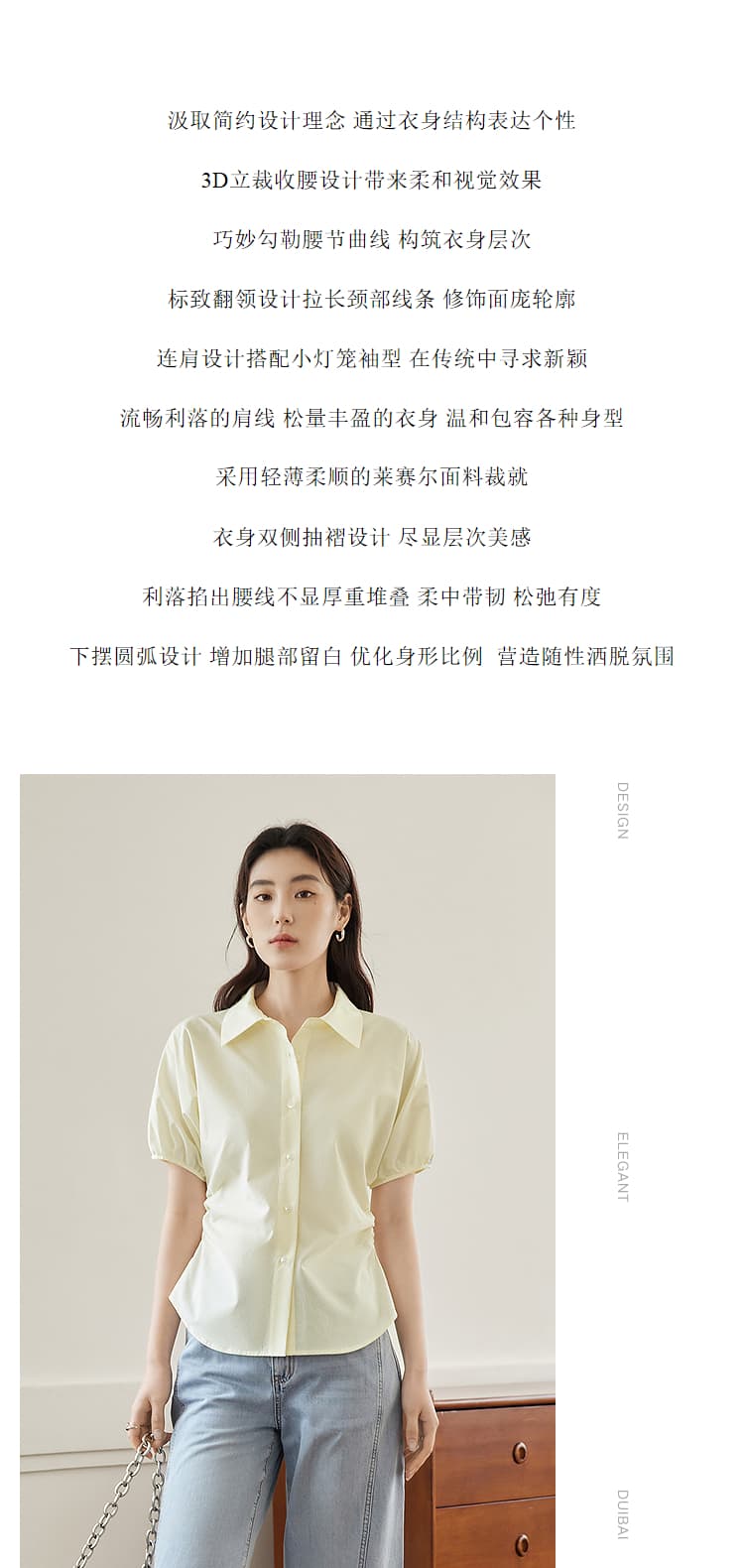 여름 드레스 새로운 디자인 센스 작은 대중 허리 수축 셔츠 Chic 아름다운 맨위 거품 소매 셔츠 상세 이미지 4