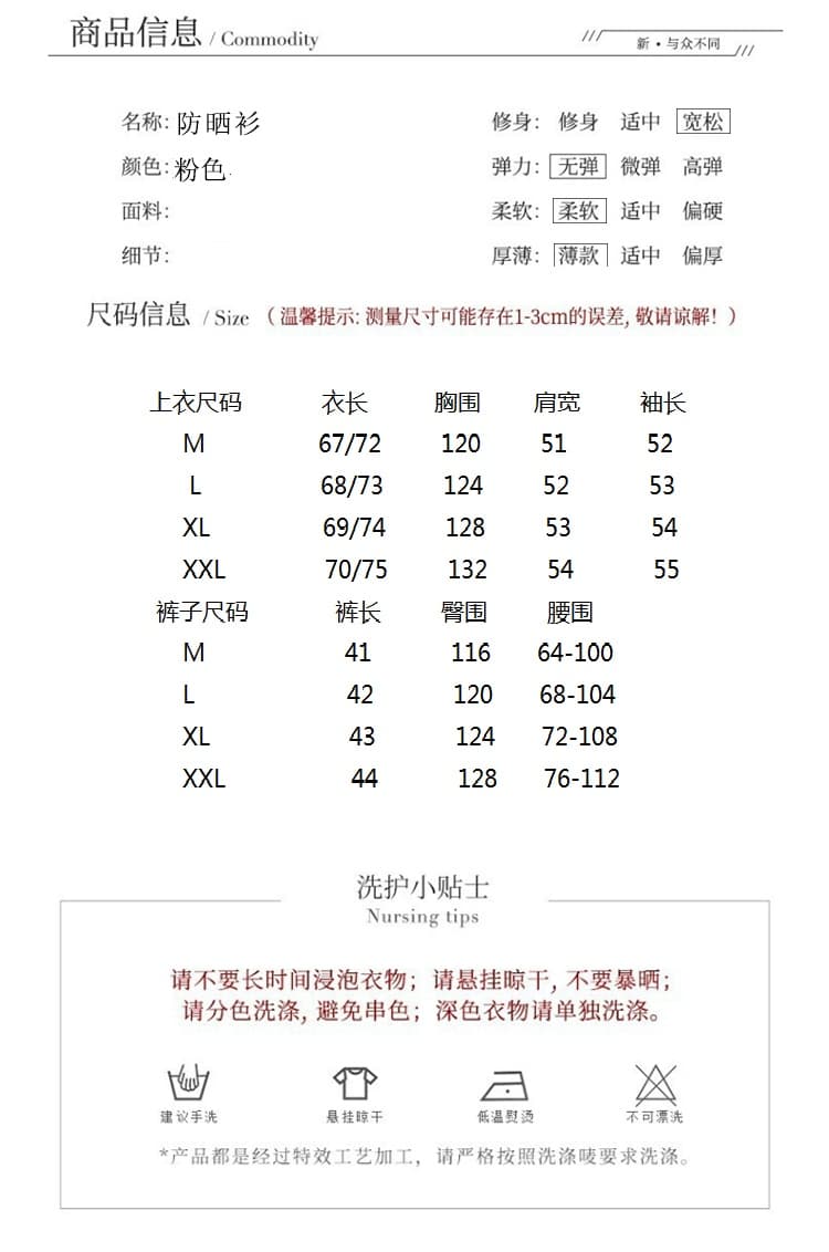 여름 드레스 프랑스식 휴가 바람 아마 셔츠 세트 오래된 돈 느슨함 느긋한 루즈핏 자외선 차단 의류 반바지 투피스 세트 상세 이미지 2