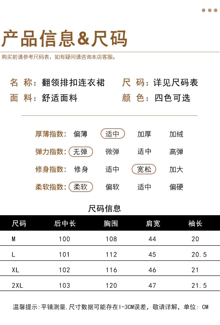 여름 새로운 프랑스식 품격 빛 요리 한 바람 폴로 칼라 반팔 여성 드레스 문예 캐주얼 루즈핏 중간 길이 스커트 상세 이미지 1