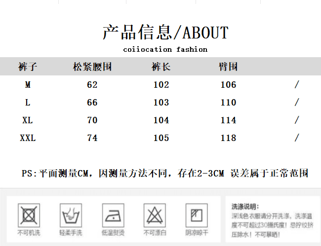 이른 가을 새로운 무지개 스트라이프 와이드 레그 팬츠 얇은 스타일 차가운 바지 빅 사이즈 면 린넨 스트레이트 캐주얼 바지 상세 이미지 1