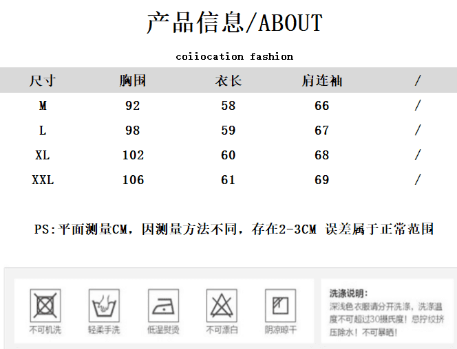 가을 의상 새로운 프랑스식 달콤함 거품 소매 꽃무늬 쉬폰 셔츠 부드러운 바람 레이스 자수 태양 보호 셔츠 상세 이미지 1