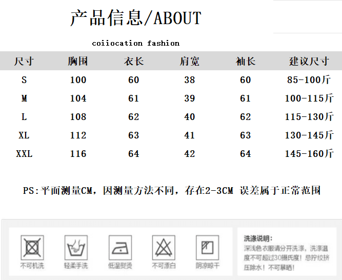 가을 의상 새로운 흰색 배경 작은 점들 셔츠 디자인 센스 작은 대중 한 스타일 출퇴근 달콤함 목이버섯 레이스 긴팔 맨위 상세 이미지 1