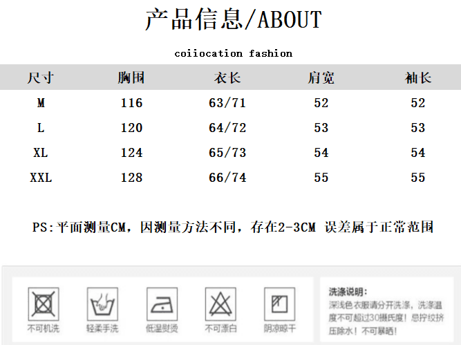 가을 의상 새로운 한국 스타일 느긋한 디자인 센스 프린트 긴팔 화이트 미니멀리즘 셔츠 루즈핏 다용도 자외선 차단 맨위 상세 이미지 1