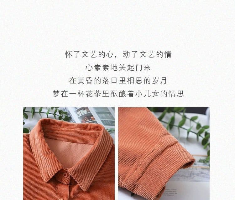 가을 의상 새로운 문예 레트로 코듀로이 긴팔 여성 셔츠 외출용 다용도 캐주얼 셔츠 재킷 상세 이미지 4