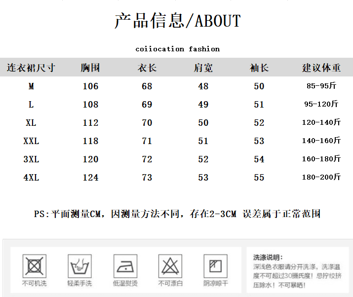 가을 의상 새로운 빅 사이즈 여성 의류 격자 무늬 셔츠 디자인 센스 자외선 차단 프랑스식 셔츠 긴팔 맨위 상세 이미지 1