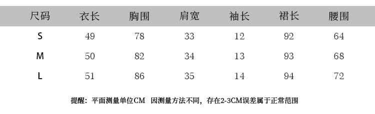 실사 여름 새로운 단색 티셔츠 레오파드 무늬 쉬폰 꽃무늬 반신 스커트 두 조각 여성 세트 패션 세트 상세 이미지 3