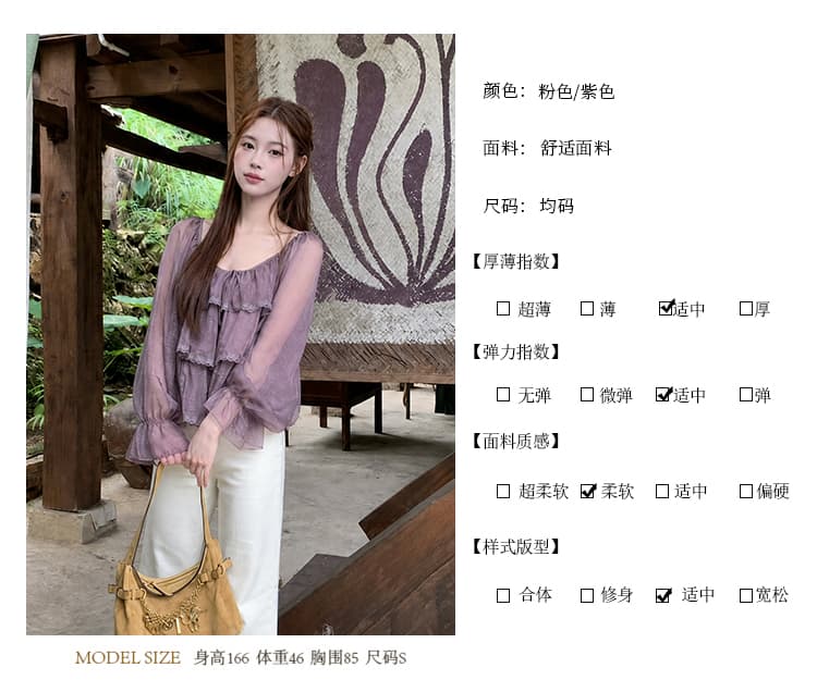 실사 가을 새로운 프랑스식 광장 칼라 단색 맨위 작은 셔츠 레이스업 긴팔 광택 실 시폰 셔츠 여성 상세 이미지 2