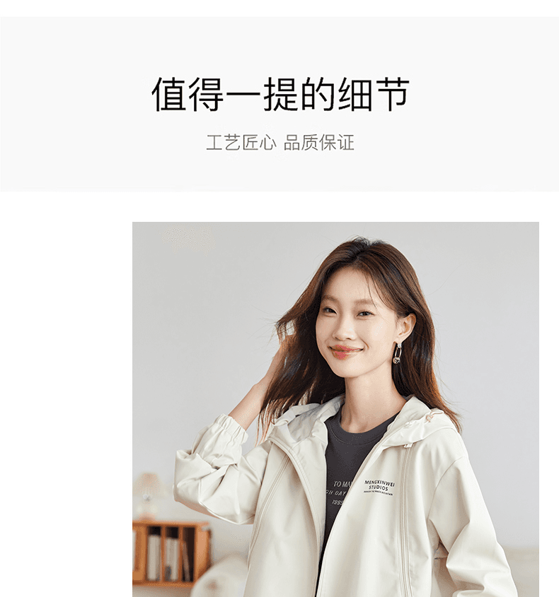 캐주얼 후드 여성 코트 2026 봄 가을 새로운 디자인 센스 작은 대중 야외 방풍 출퇴근 재킷 패션 다용도 상세 이미지 6