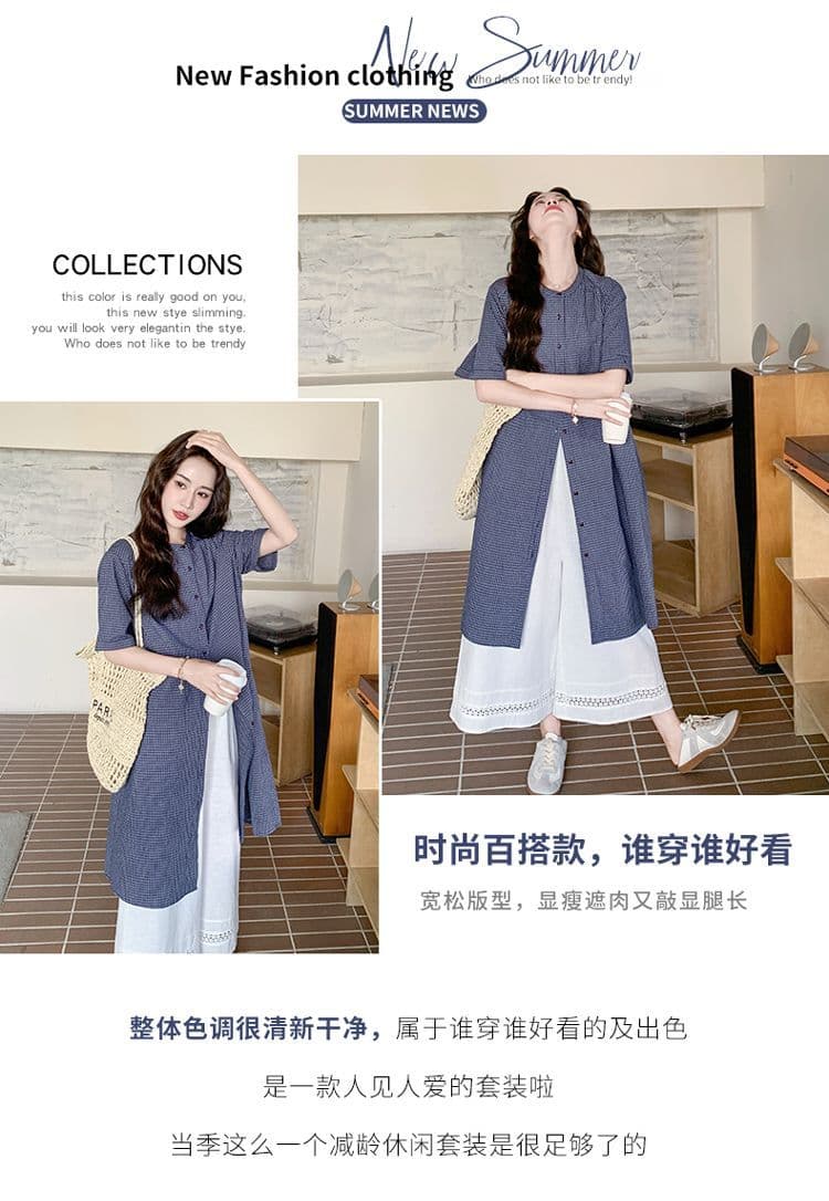작은 청신 격자 무늬 셔츠 드레스 와이드 레그 팬츠 세트 여성 여름 2026 새로운 투피스 세트 ootd 착용 가져 가라. 연령 감소 상세 이미지 1