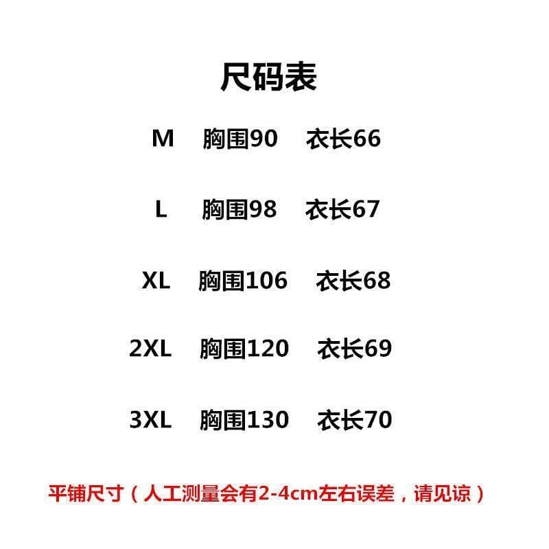 아메리칸 지방 mm 트렌드 거리 바람 다용도 민소매 맨위 300 근 빅 사이즈 미니멀리즘 캐주얼 프린트 캐미솔 상세 이미지 1