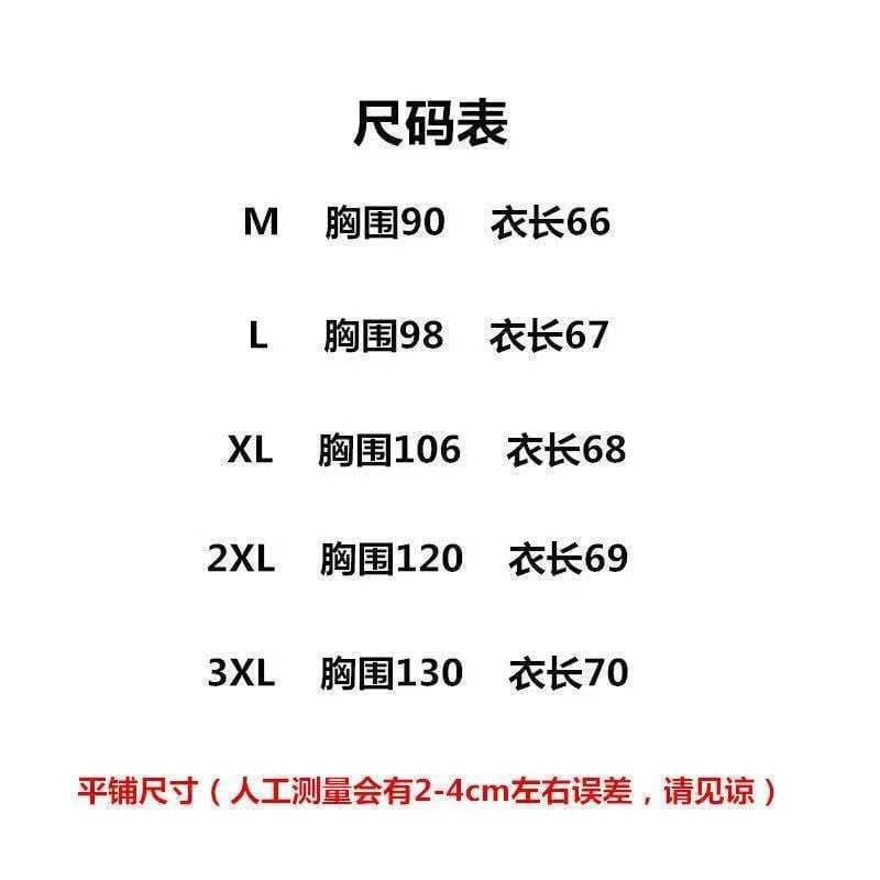 단어 조끼 여성 여름 통통한 여동생 2-300 근 루즈핏 빅 사이즈 인사이드 가져 가라. 민소매 티셔츠 슬립 맨위 트렌디 상세 이미지 1