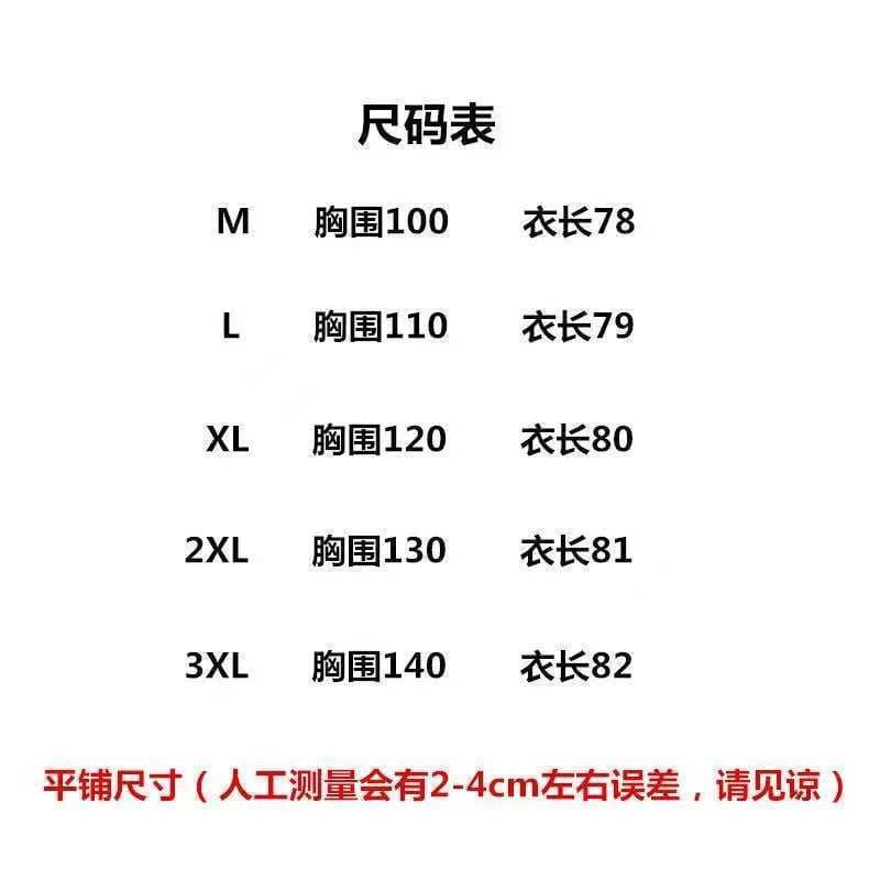새로운 패션 외국 가스 홀로우 아웃 중간 길이 300 근 빅 사이즈 루즈핏 표지 고기 품격 캐주얼 반팔 레이스 셔츠 여성 상세 이미지 1