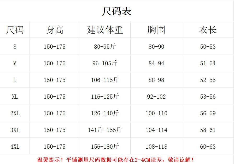 반팔 여자 폭발 2026 새로운 프랑스식 외국 가스 디자인 센스 표지 고기 슬림해 보이는 인터넷 유명인 옷 여성 상세 이미지 1