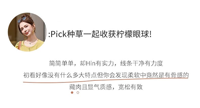 패션 캐주얼 세트 여성 여름 고급 센스 자이언트 잘 생긴 외국 가스 세련된 슬림해 보이는 한 부서 연령 감소 와이드 레그 팬츠 투피스 세트 상세 이미지 23
