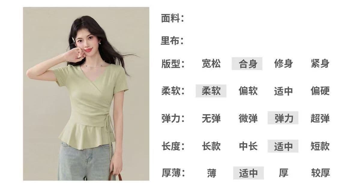 디자인 센스 작은 대중 다용도 반팔 티셔츠 여성 여름 품격 슬림해 보이는 허리 수축 작은 셔츠 외국 가스 몸매 가꾸기 불규칙 맨위 상세 이미지 1