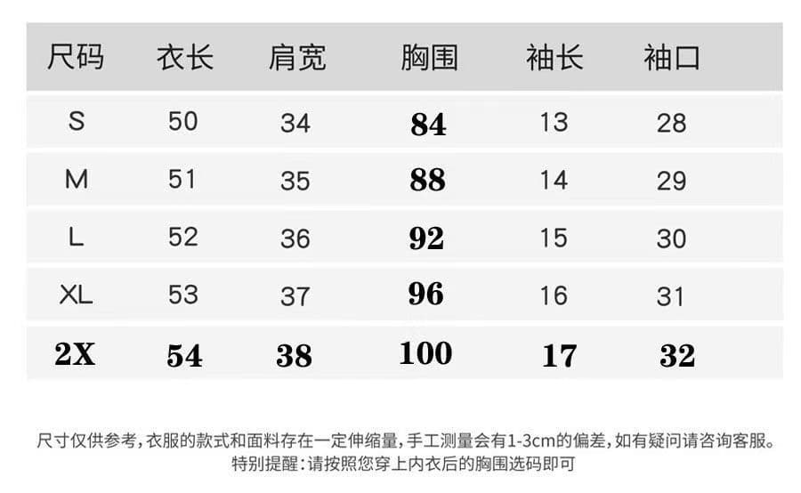 디자인 센스 작은 대중 다용도 반팔 티셔츠 여성 여름 품격 슬림해 보이는 허리 수축 작은 셔츠 외국 가스 몸매 가꾸기 불규칙 맨위 상세 이미지 2
