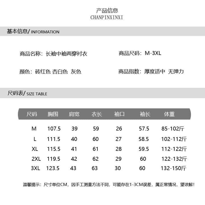 긴팔 여성 셔츠 2026 새로운 가을 패션 외국 가스 작은 키 쇼트 스타일 맨위 여성 캐주얼 연령 감소 셔츠 상세 이미지 1