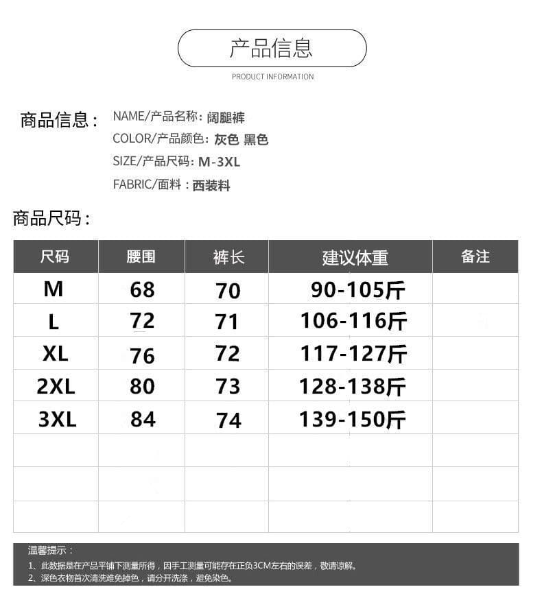 회색 하이웨이스트 루즈핏 슬림해 보이는 와이드 레깅스 바지 여름 새로운 외국 가스 스트레이트 캐주얼 정장 바지 7부 바지 여성 여름 상세 이미지 1
