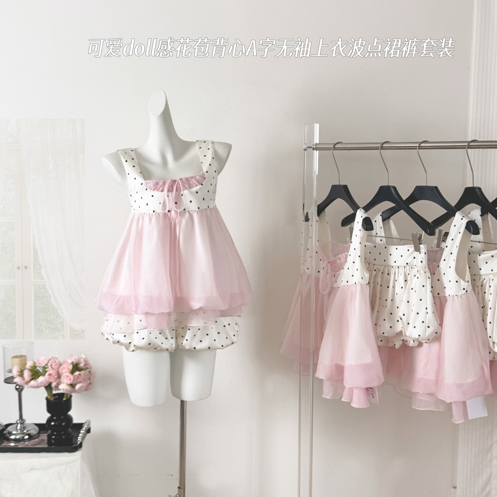 romance nanci 귀여운 doll 센스 꽃밭 조끼 한 마디 민소매 맨위 도트 무늬 치마바지 세트 이미지 2