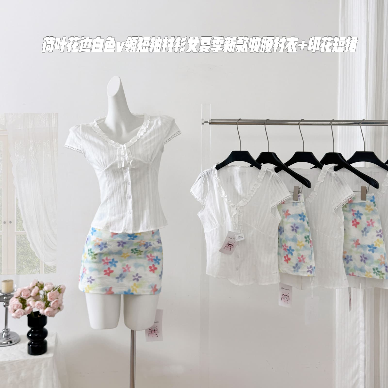 한 번 작은 짭짤한 한 부서 자이언트 잘 생긴 프릴 화이트 V넥 반팔 여성 셔츠 여름 새로운 허리 수축 셔츠 맨위 이미지 2