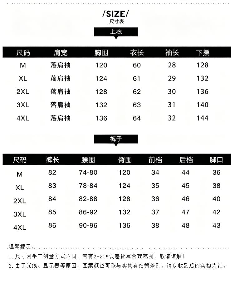 2026 여름 새로운 캐주얼 넓은 너무 여성 자카드 고급 외국 가스 맨위 루즈핏 다용도 와이드 레그 팬츠 어머니 드레스 상세 이미지 10