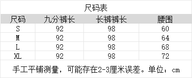 배 종류 몸 살구 색상 워크웨어 와이드 레깅스 바지 봄 새로운 통통한 여동생 mm 하이웨이스트 슬림해 보이는 스트레이트 캐주얼 바지 상세 이미지 1