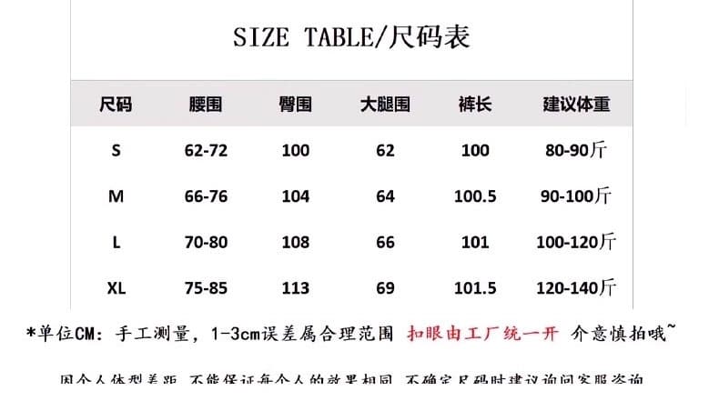일본식 캐주얼 워크웨어 팬츠 여성 빅 사이즈 가을 2025 새로운 통통한 여동생 mm 루즈핏 슬림해 보이는 스트레이트 넓은 다리 길이 바지 상세 이미지 1
