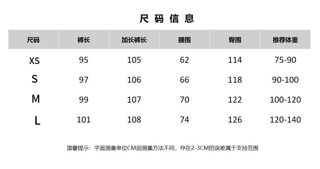 차가운 와이드 레그 팬츠 여름 섹션 캐주얼 얇은 스타일 루즈핏 느긋한 운동 긴 바지 상세 이미지 1