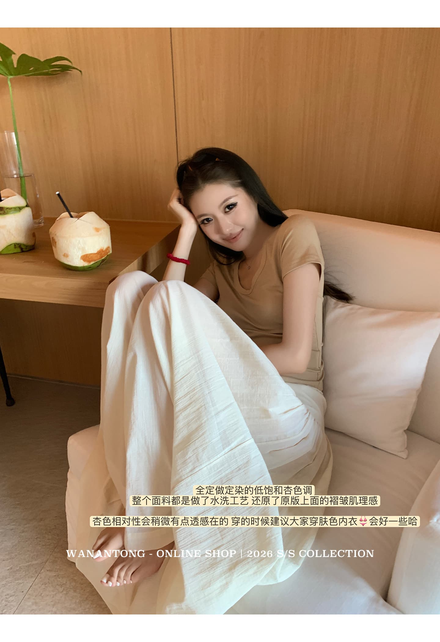 ow 치마바지 아름다움 그것 우아한 그것 사용자 지정 워싱 공예 나만의 것을 가져와 라. 주름 여성 봄 여름 긴 바지 상세 이미지 10