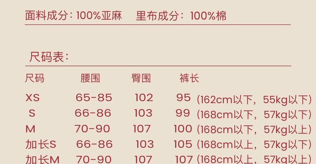 부드럽다 통기성 누룩 워시 아마 바지 긴 바지 스트레이트 팬츠 상세 이미지 1