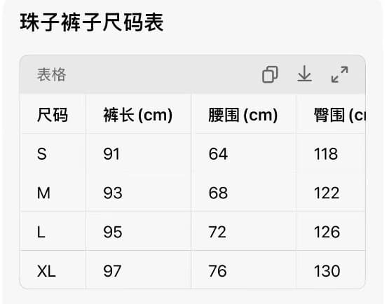 도루 센스 그것 여름 아마 한 부서 여름 새로운 도루 센스 루즈핏 슬림해 보이는 하이웨이스트 넓은 다리 길이 바지 상세 이미지 1