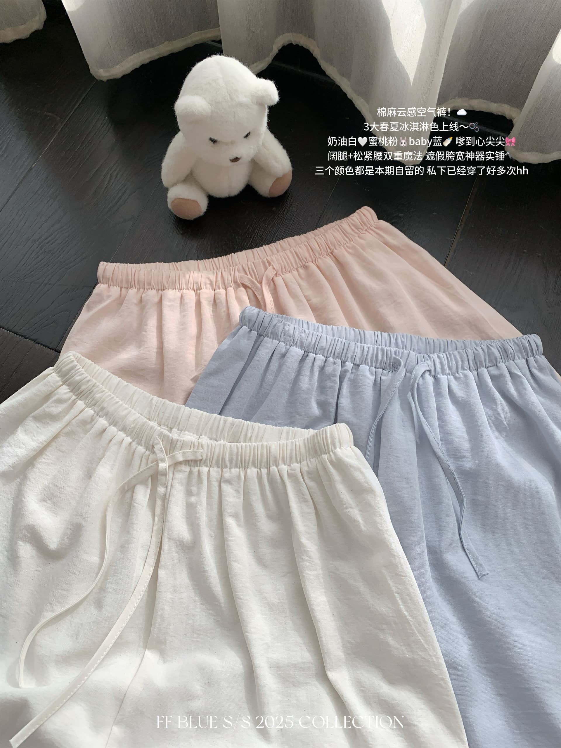 여름 아이스크림 3 색 느긋한 휴가 바람 면 린넨 구름 센스 공기 와이드 레그 팬츠 다용도 캐주얼 바지 이미지 2