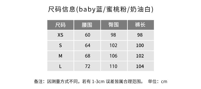 여름 아이스크림 3 색 느긋한 휴가 바람 면 린넨 구름 센스 공기 와이드 레그 팬츠 다용도 캐주얼 바지 상세 이미지 1
