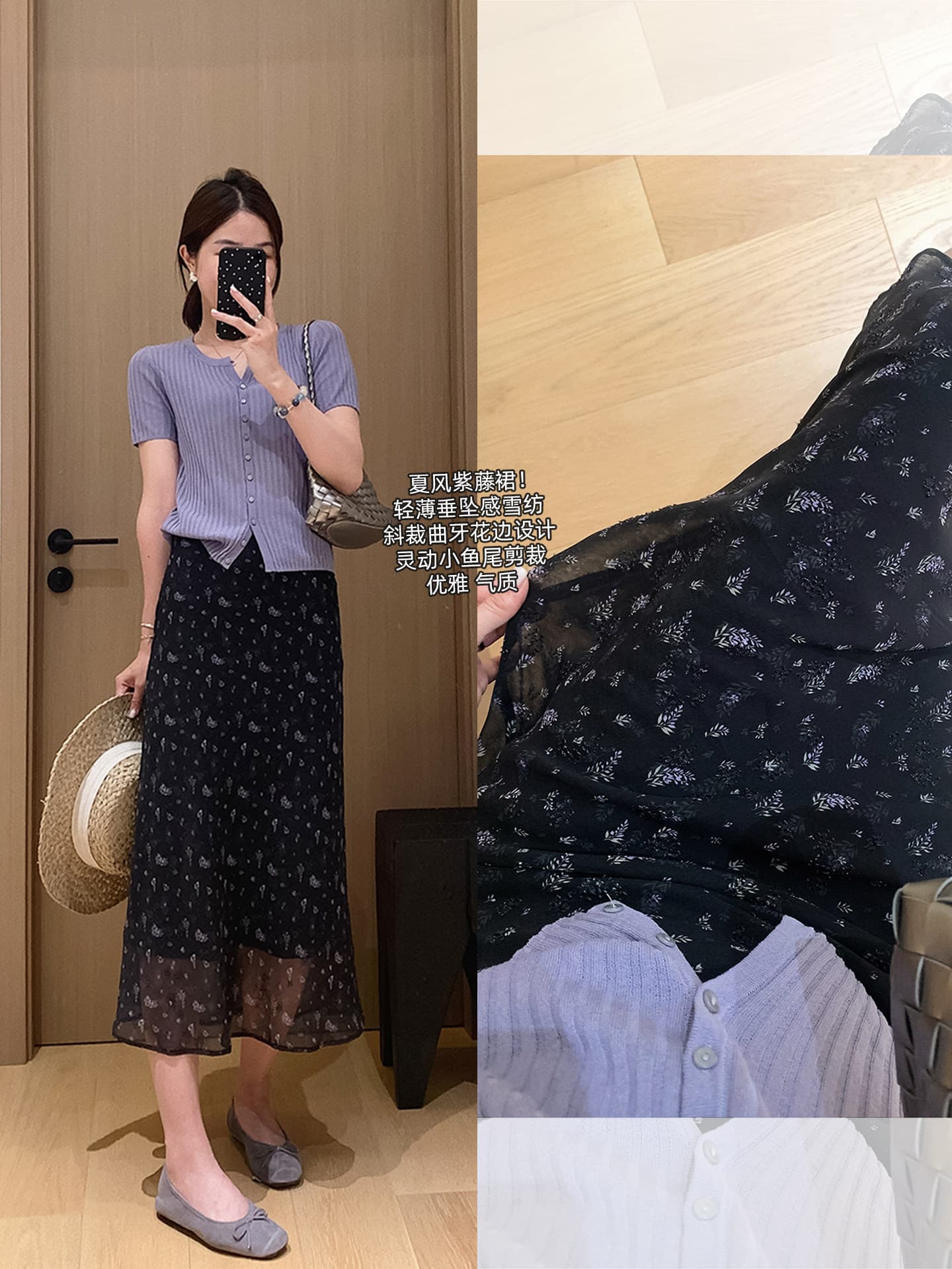 여름 바람 등나무 치마 비스듬한 자르다 노래 치아 레이스 허리밴드 꽃무늬 치마 얇고 가벼운 품격 반신 스커트 여성