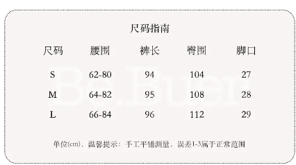가을 면 마이크로 폭탄 와이드 레그 팬츠 슬림해 보이는 디스플레이 높음 표지 넓적 다리 통기성 카키 출퇴근 수정 다리 종류 긴 바지 상세 이미지 1