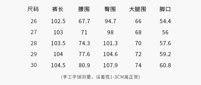 건조한 모통이 칼 바지 저항 주름 고밀도 사선 무늬 기타 조각 분할 자르기 와이드 레그 팬츠 도루 센스 캐주얼 바지 상세 이미지 1
